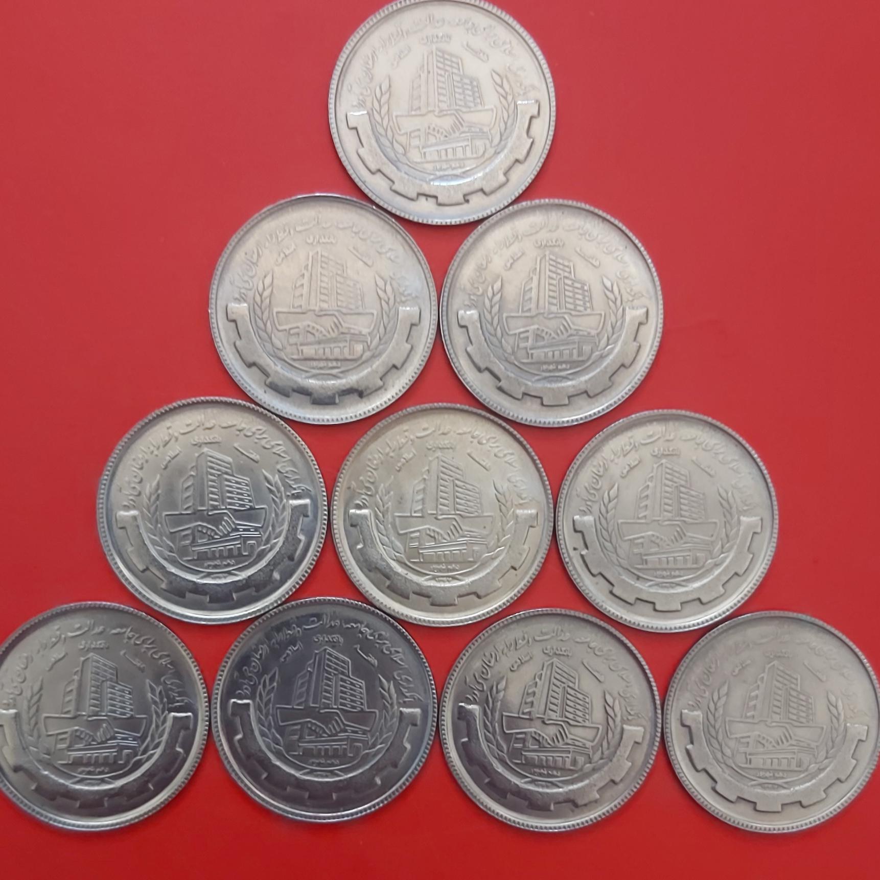 20 ریالی بانکداری اسلامی 10 عدد