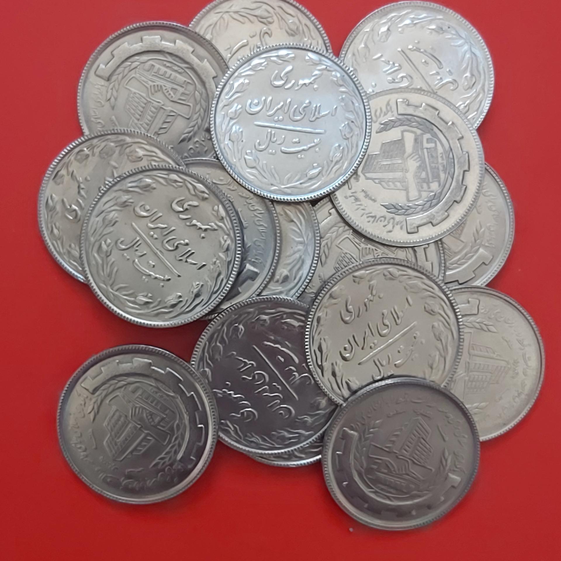 20 ریالی بانکداری اسلامی 20 عدد