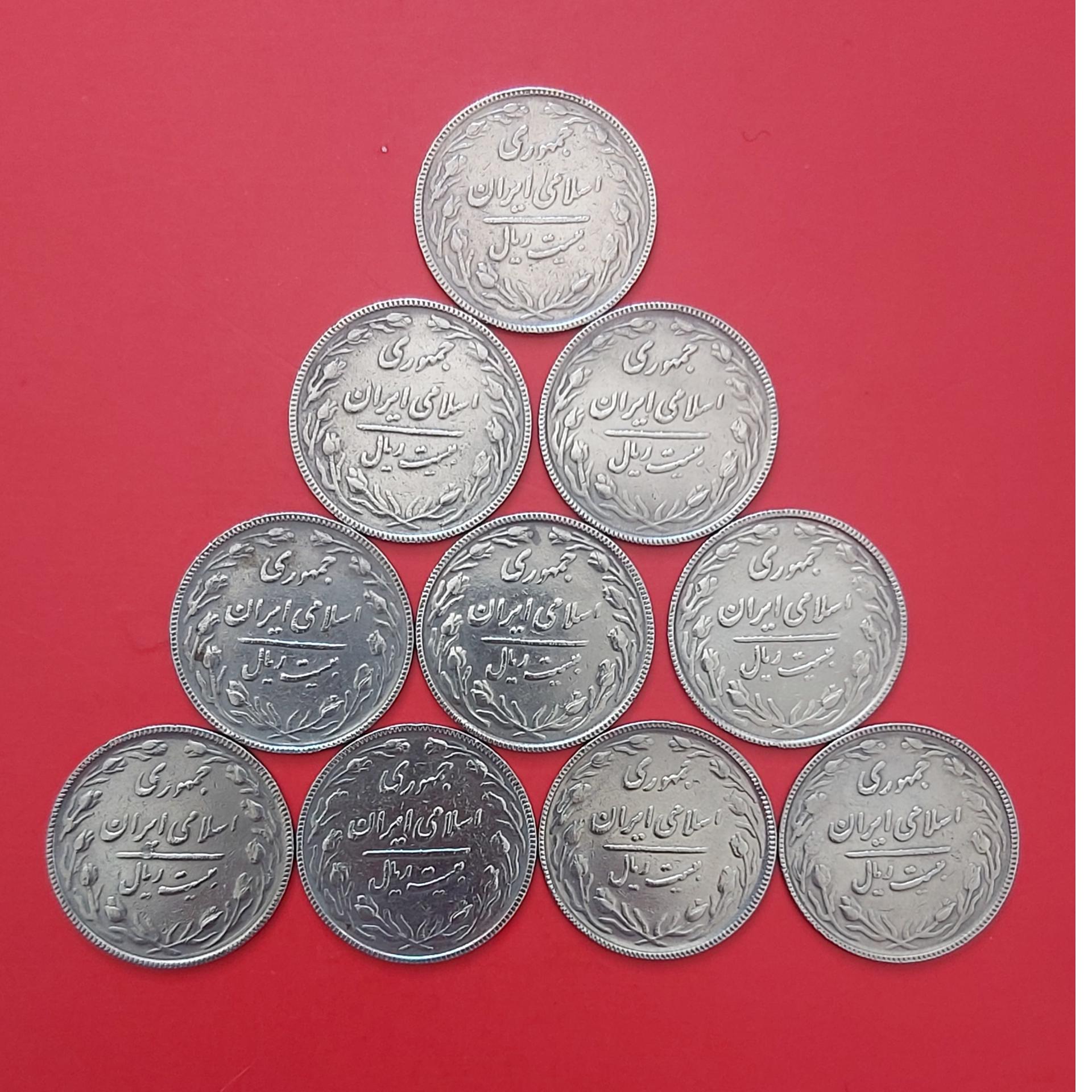 20 ریالی بانکداری 10 عدد