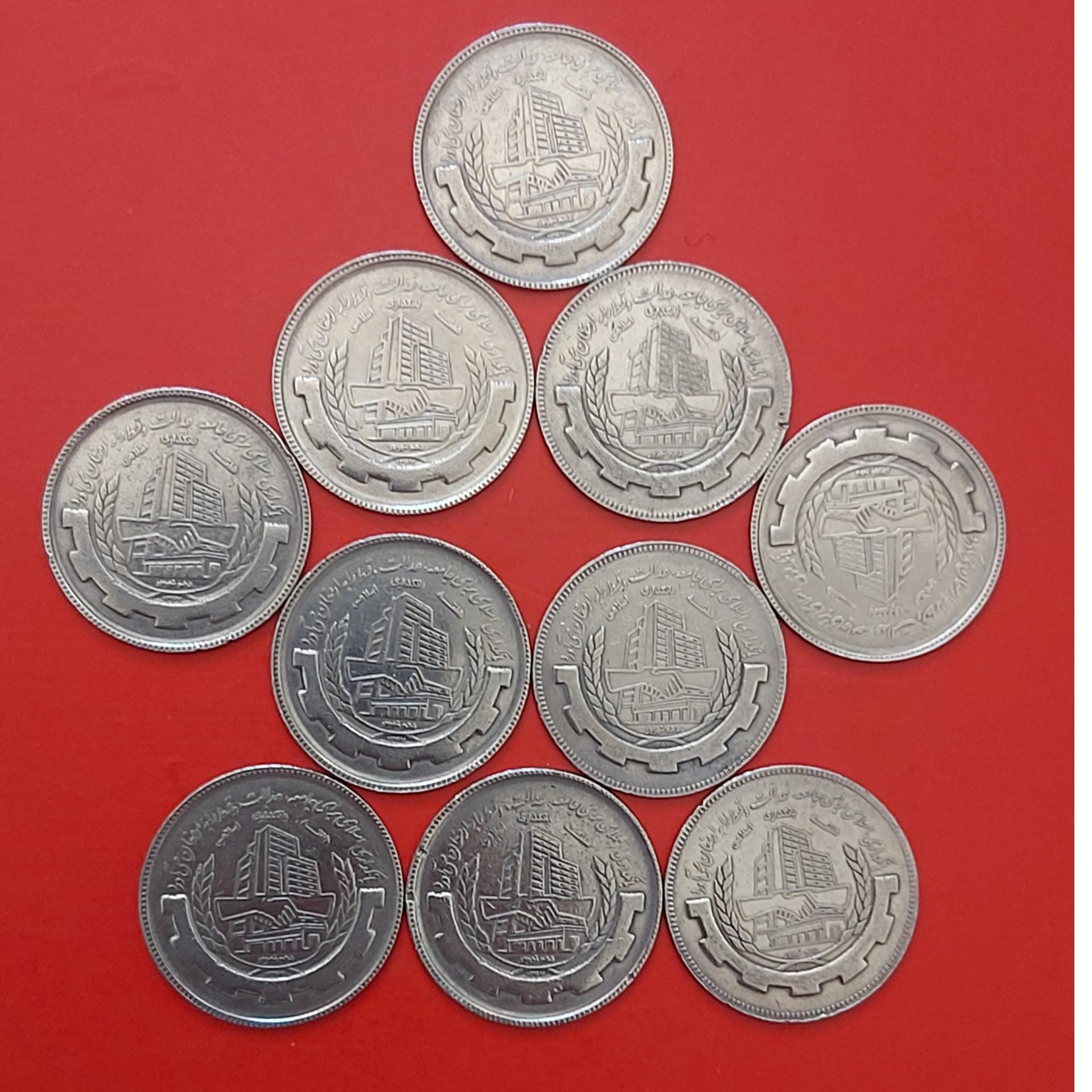 20 ریالی بانکداری اسلامی 10 عدد