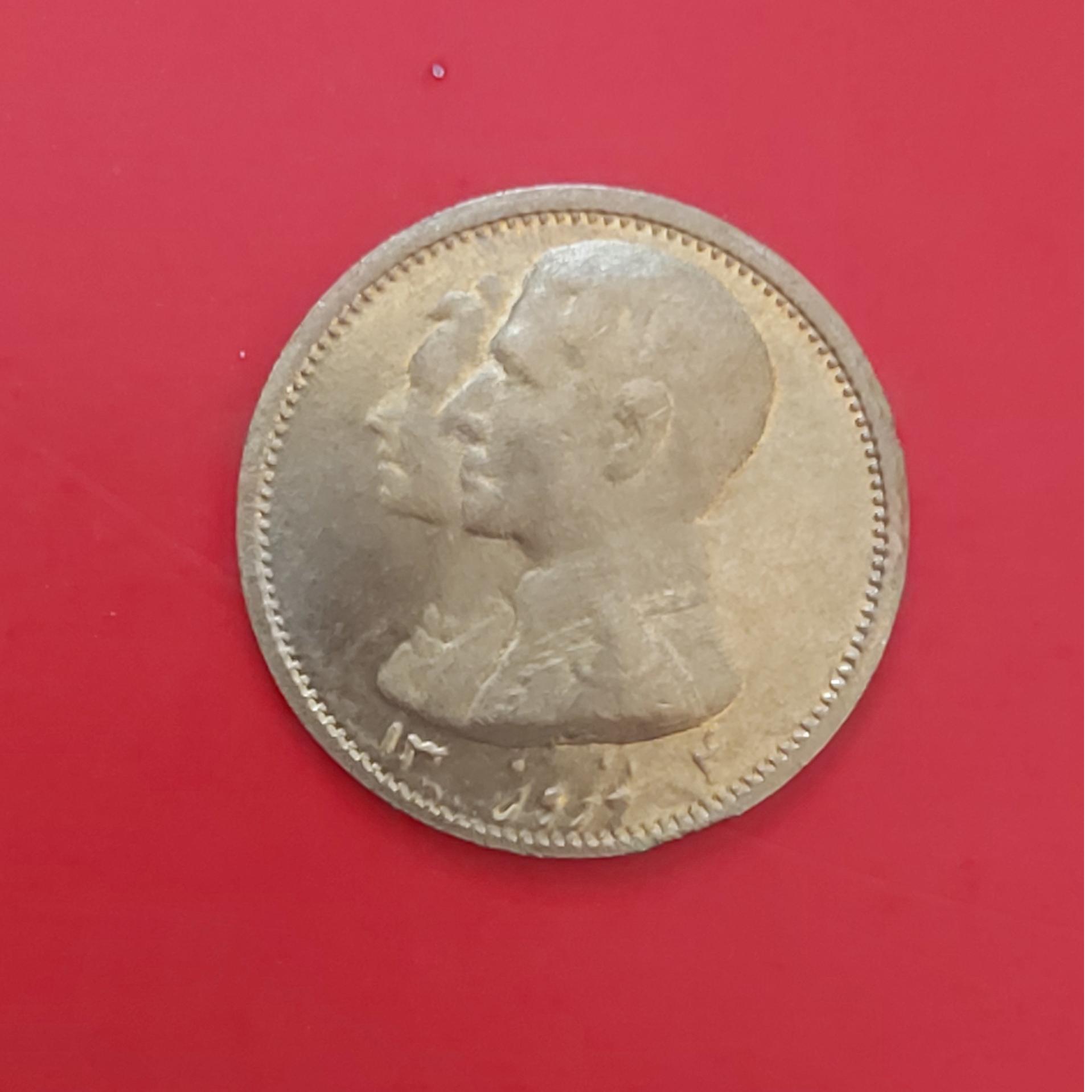 سکه یادبود شاه و فرح پهلوی