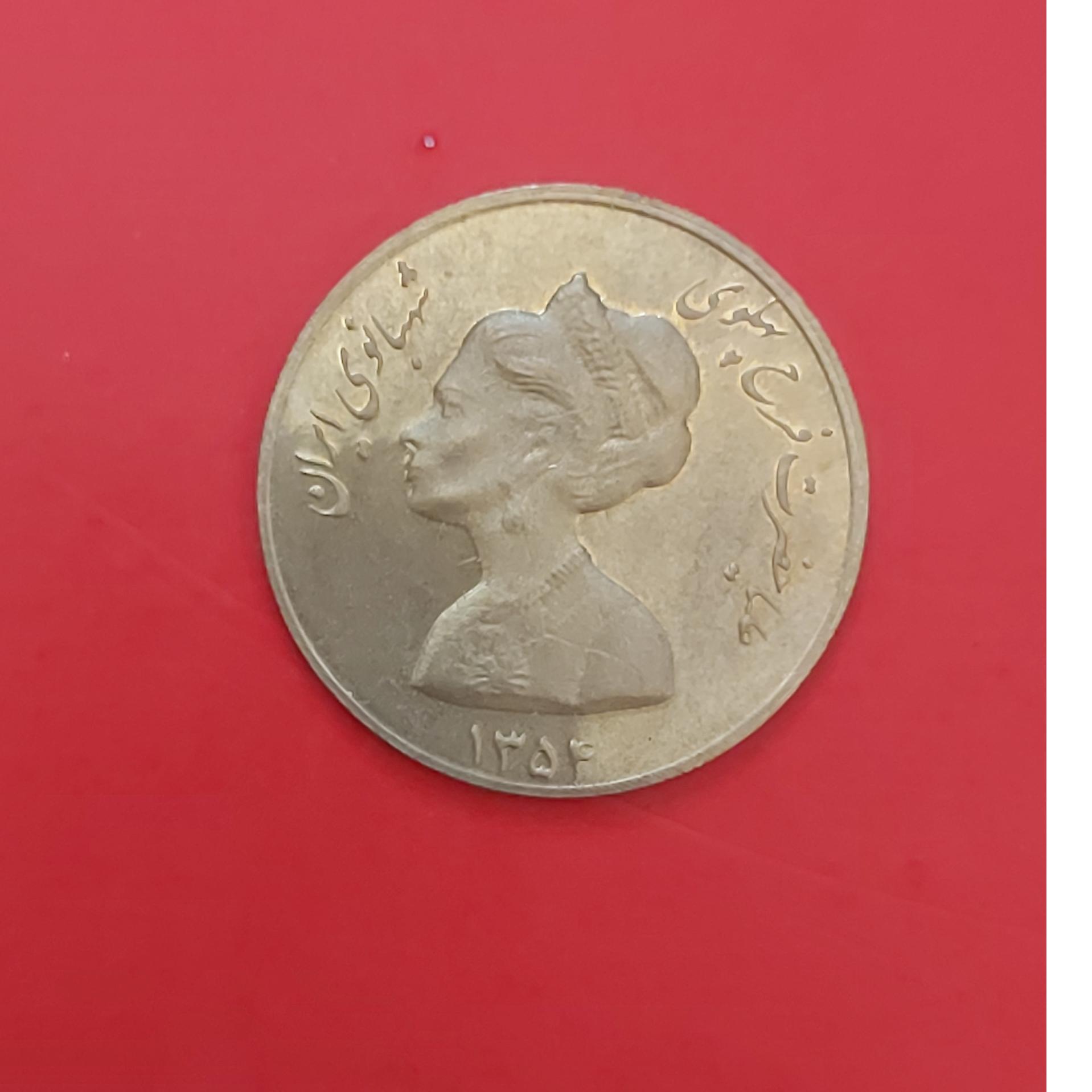 سکه یادبود فرح پهلوی