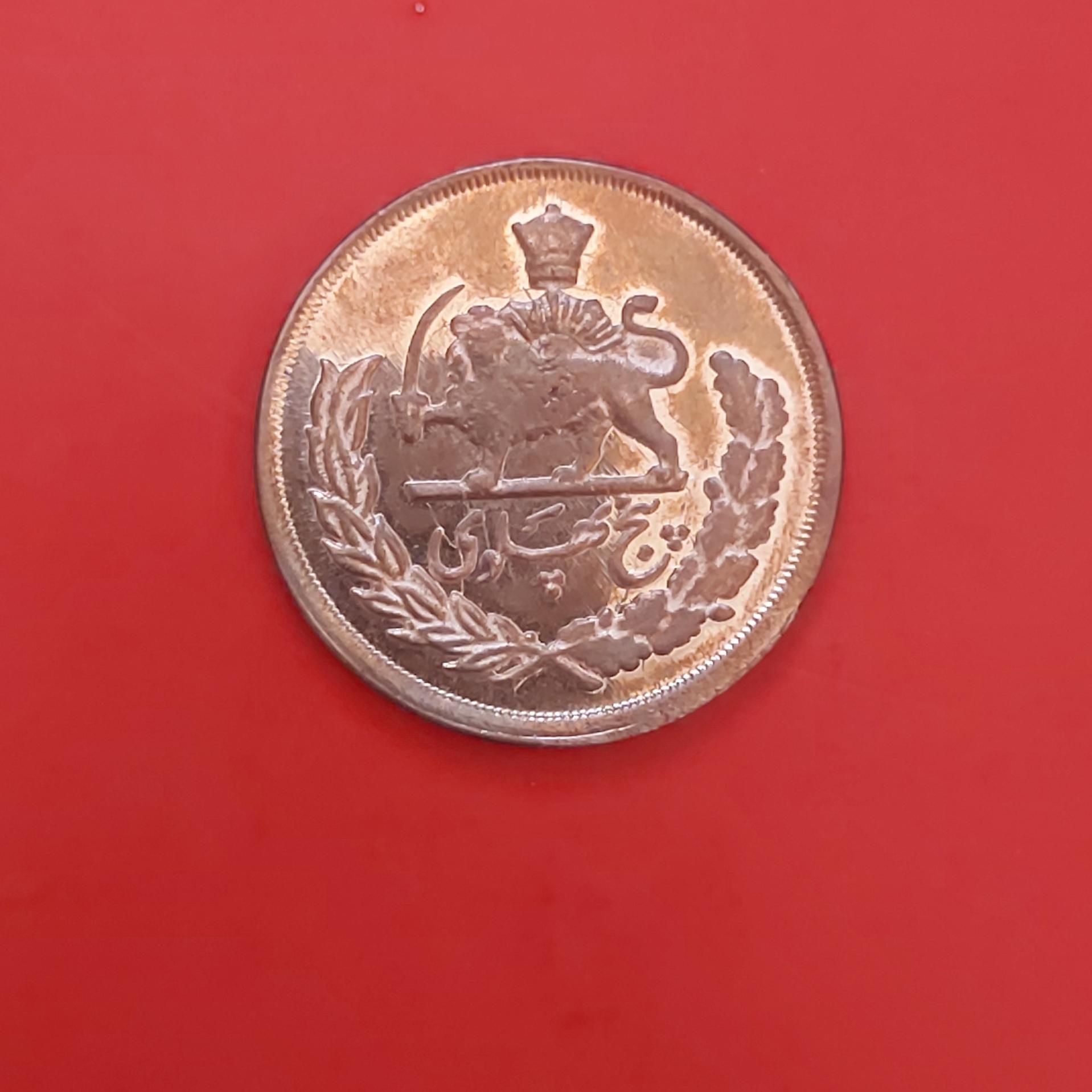 سکه پنج پهلوی