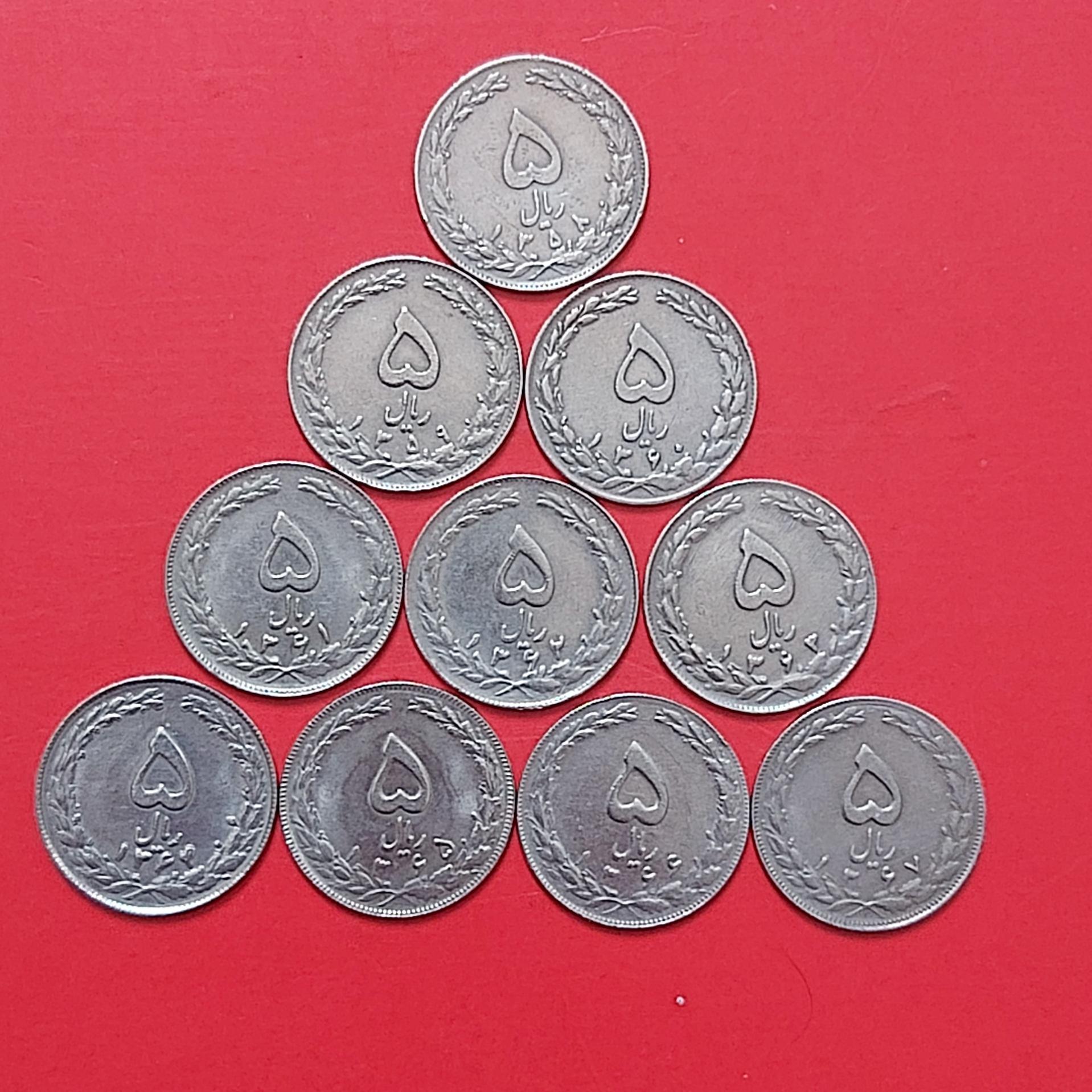 مجموعه 5 ریالی جمهوری 1358 _ 1367