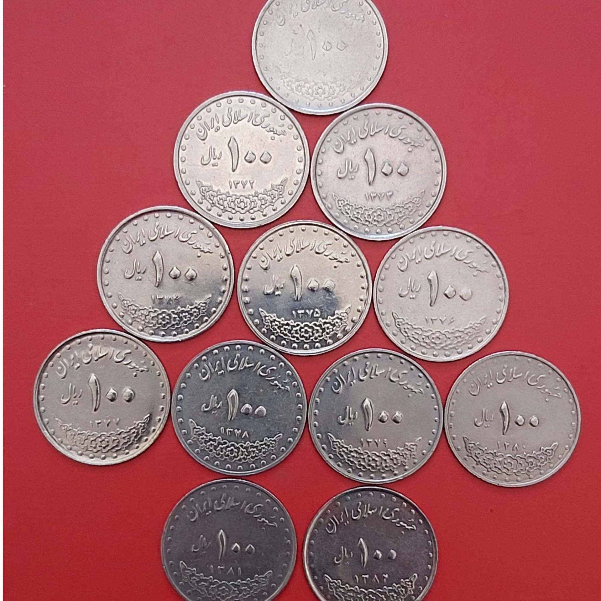 مجموعه 100 ریالی امام رضا 1371 _ 1382