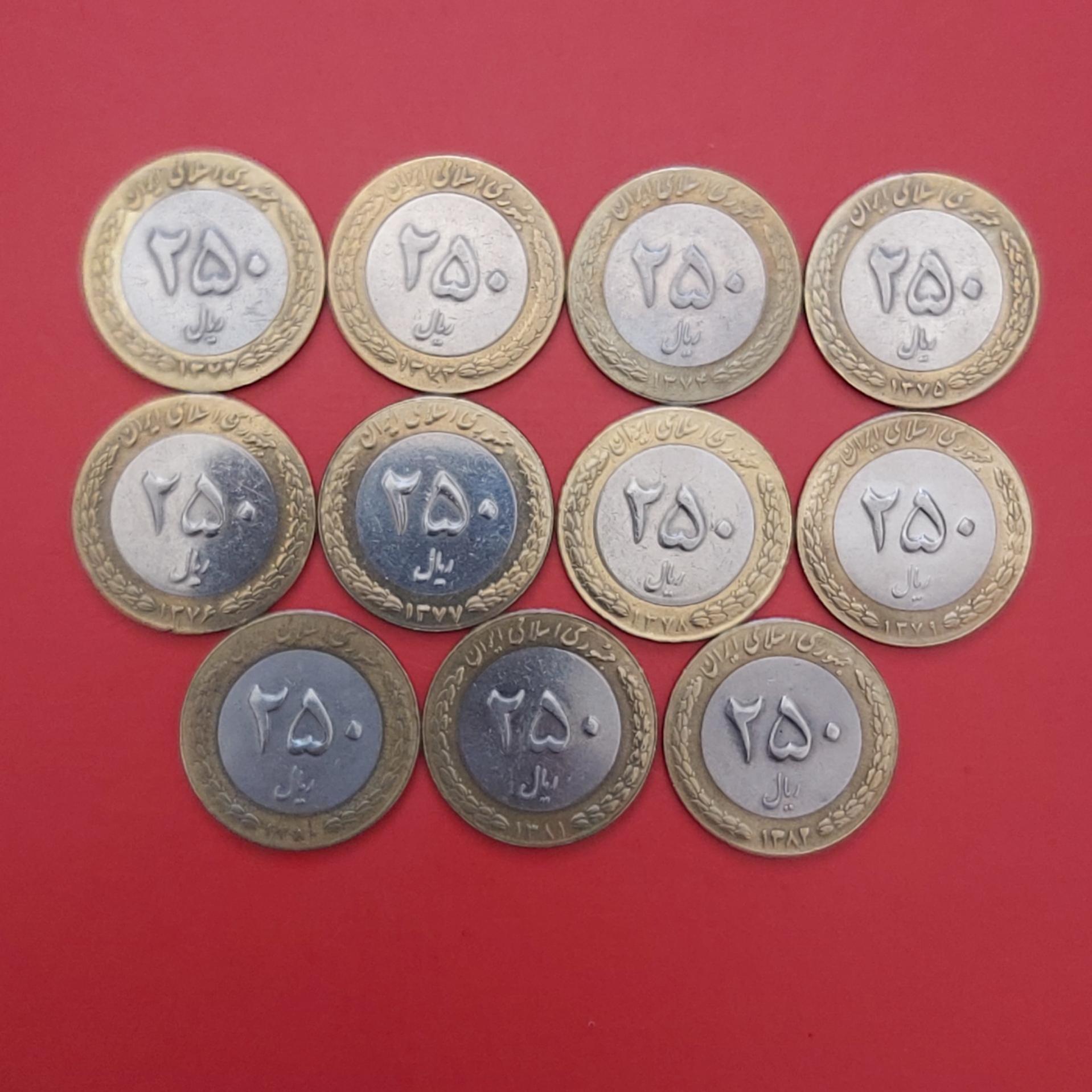 مجموعه کامل 250 ریالی بایمتال 1372 _ 1382