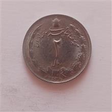 سکه