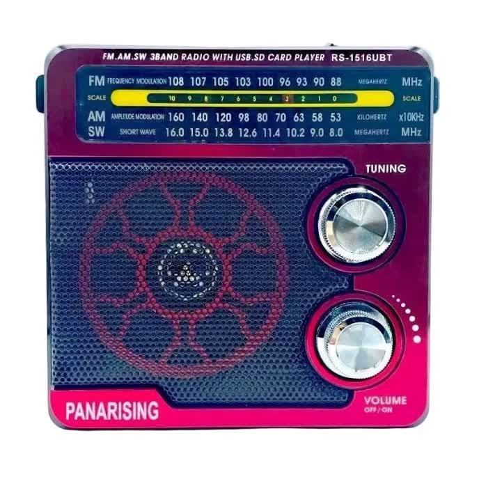 رادیو اسپیکر پاناریسینگ مدل RS-1516UBT(قرمز)