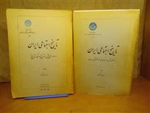 تاریخ