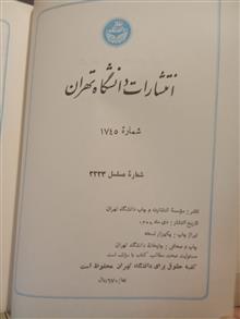 مدارس