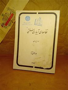 نظام