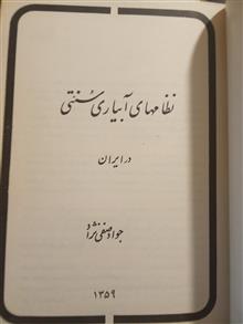 نظام