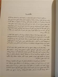 نظام