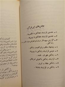 آئینهٔ