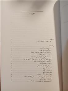 سیمرغ
