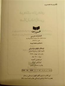 فرهنگ