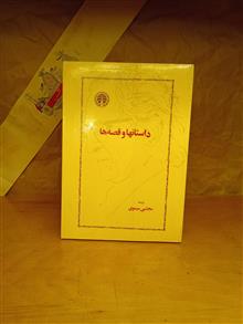 کتاب