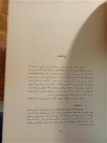 واژه
