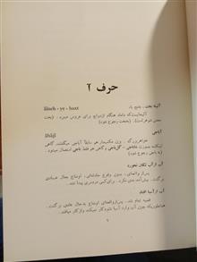 واژه