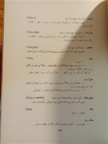 واژه