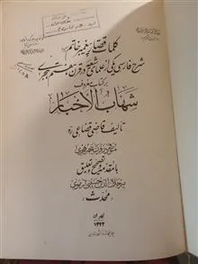 دیوان