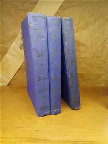 داستان