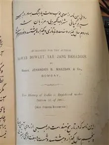 داستان