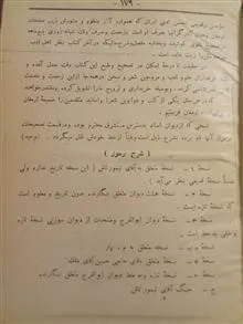 دیوان