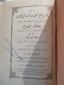 تاریخ