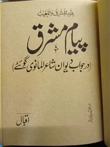 پیام