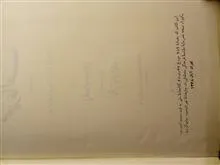 محمد