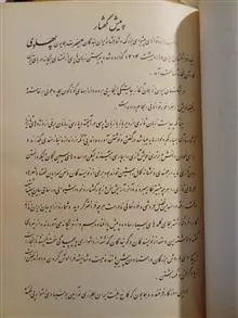فرهنگ