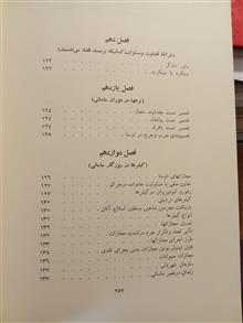 قانون