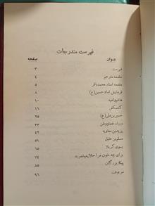 زندگانی