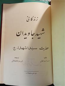 زندگانی