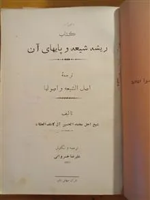 کتاب