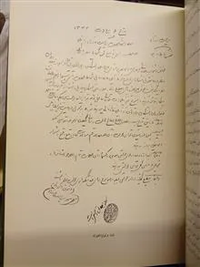 سردار