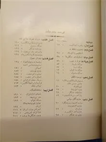 سردار