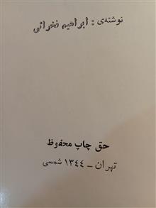 سردار