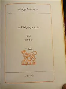 استراباد