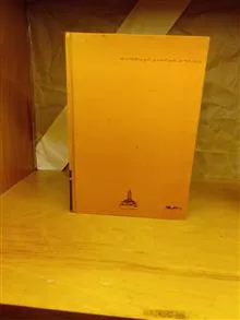 استراباد