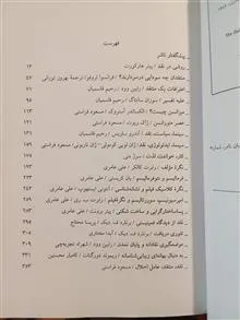 دیالکتیک