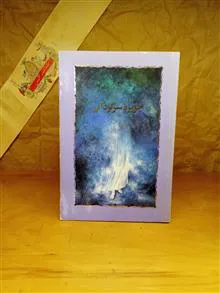 جزیره