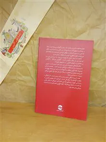 زائری
