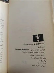 داریی