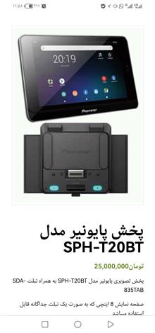 مانیتور