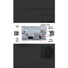 مانیتور