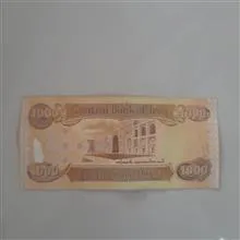 1000