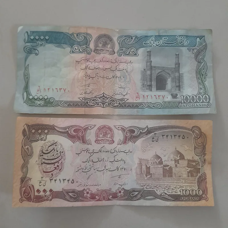 10هزار افغانی و 1000افغانی