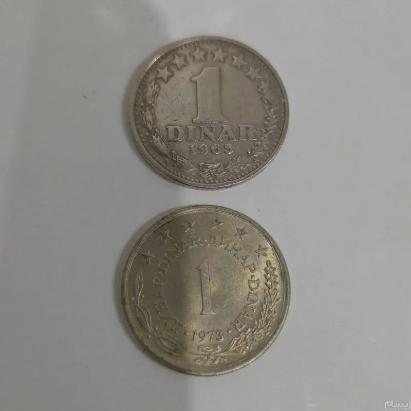 2 عدد سکه 1 دیناری